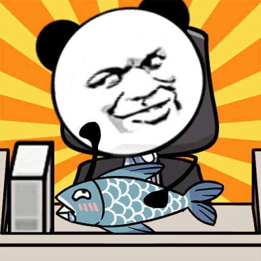 偷偷摸个鱼手机免费版