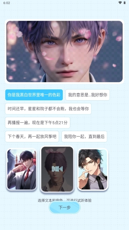 心水手机正版图2