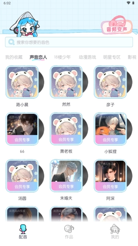 心水手机正版图3