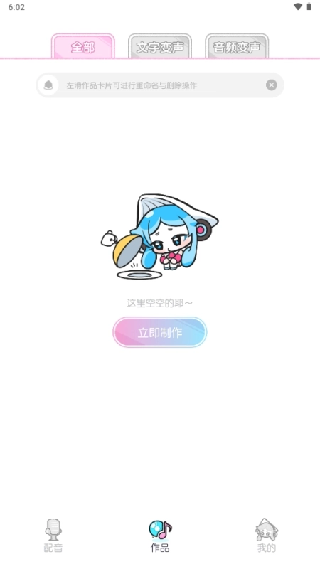 心水手机正版图4