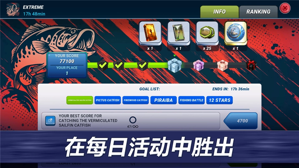 钓鱼大对决官方正版图1