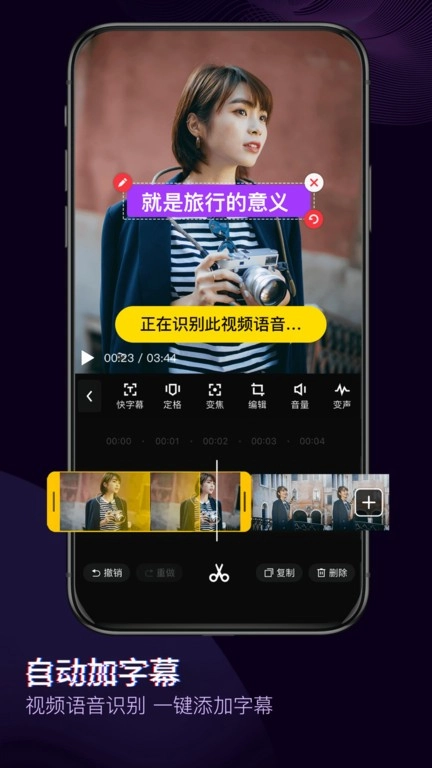 360快剪辑正版图3