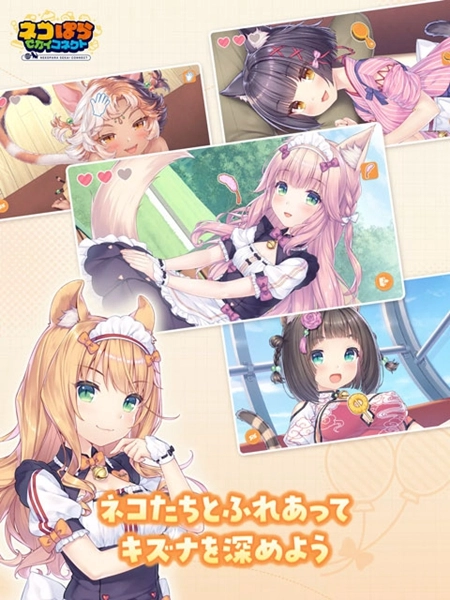 猫娘乐园世界连结手机版图3