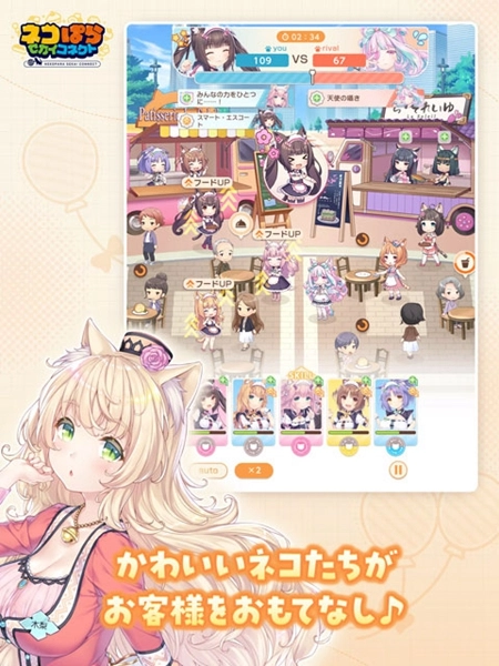猫娘乐园世界连结手机版图4