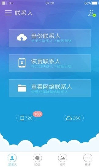 三星云最新版图2