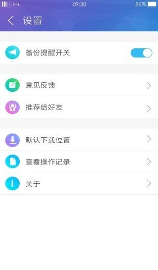 三星云最新版图1