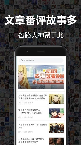 唧唧down安卓版图2