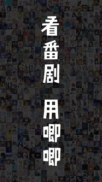 唧唧down安卓版图1