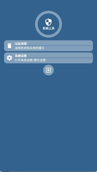 腕管Pro手表版图3