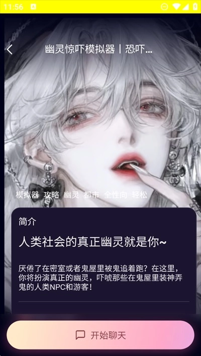 kirakira聊天官方正版图2