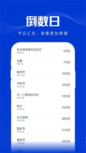 玲珑万宝箱手机最新版图1