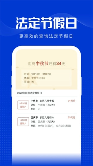 玲珑万宝箱手机最新版图3