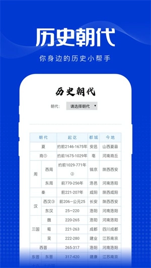 玲珑万宝箱手机最新版图2