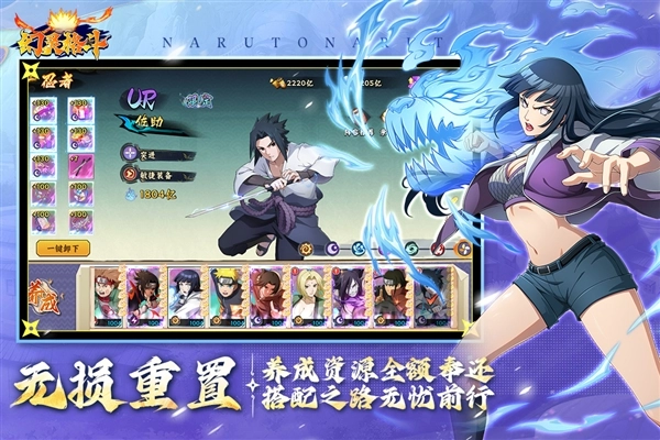 幻灵格斗手机免费版图4