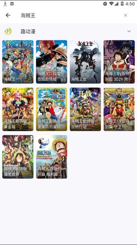 漫迹最新版图1