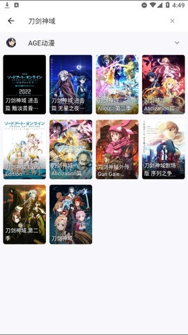 漫迹最新版图2