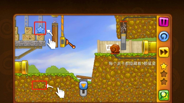蜗牛鲍勃安卓直装版图2