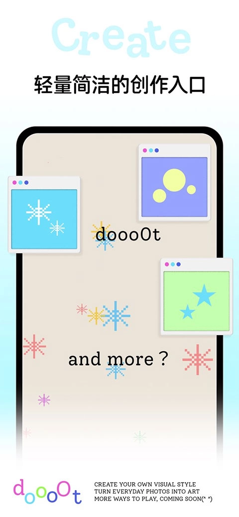 dooo0t波点生成器原版图1
