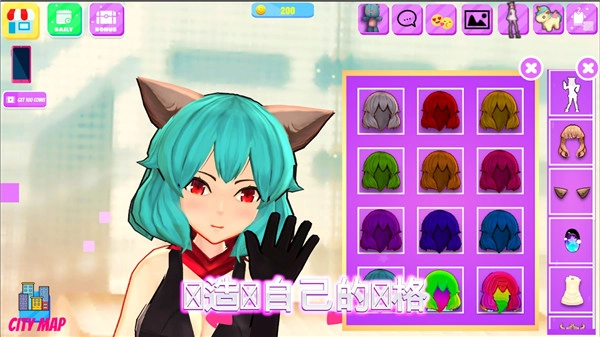 生活偶像装扮3D安卓免费版图1