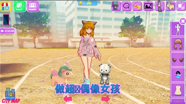 生活偶像装扮3D安卓免费版图2