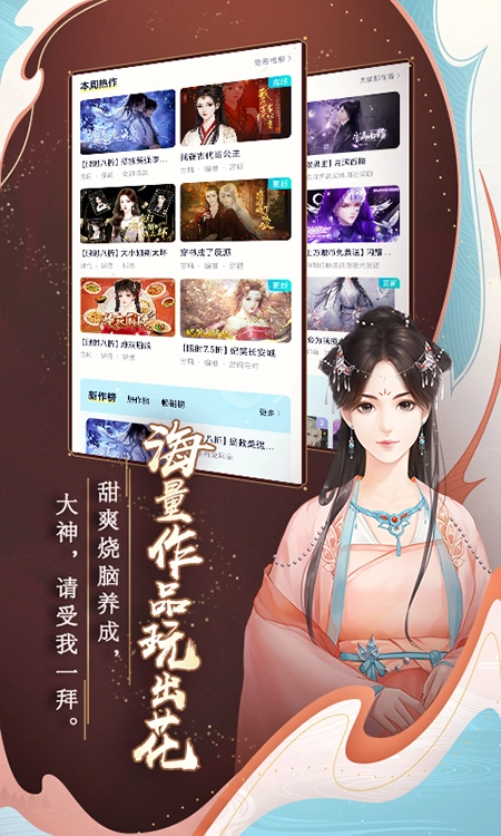闪艺互动最新免费版图2