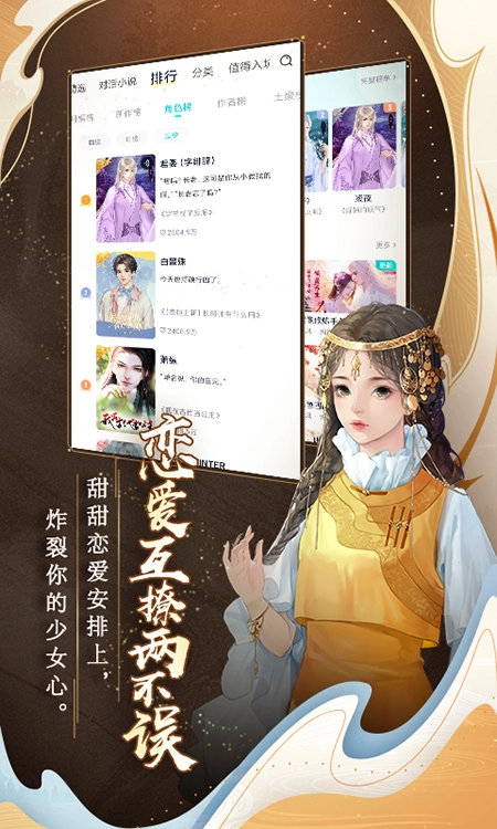 闪艺互动最新免费版图3