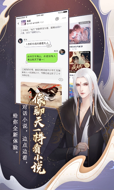 闪艺互动最新免费版图4