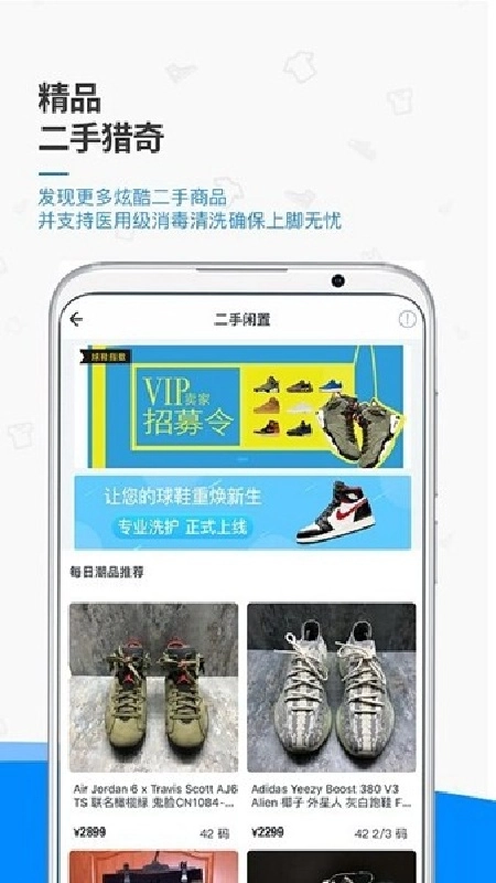 X8盒子手机版图4