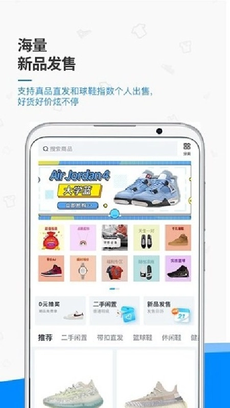 X8盒子手机版图3