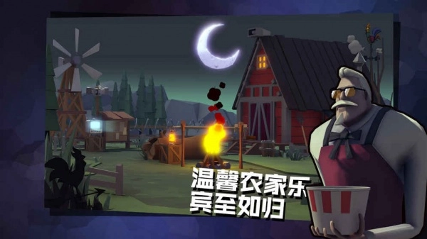 危鸡之夜游戏正版图3