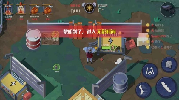 危鸡之夜游戏正版图5