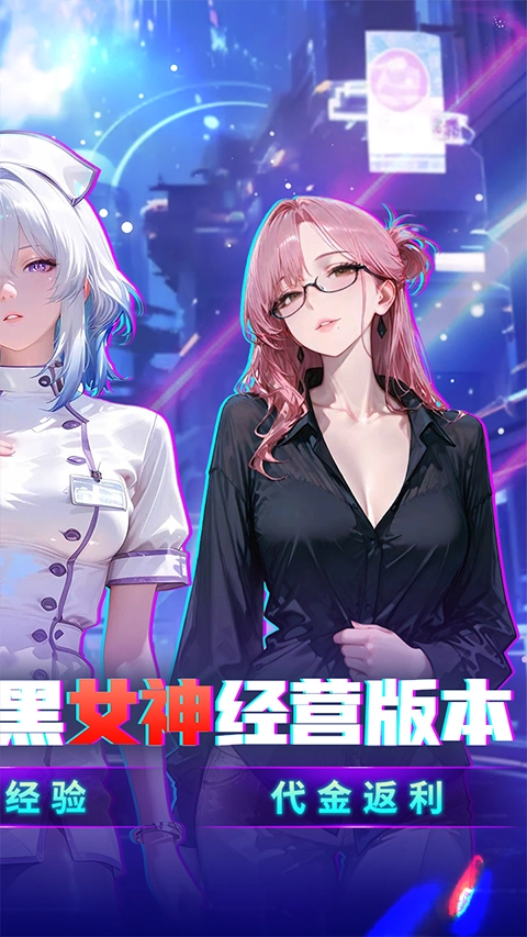 黑暗信仰折版图2