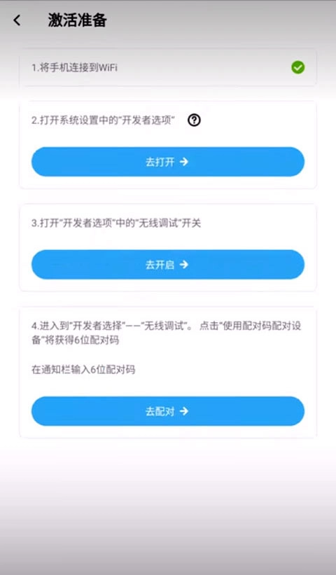 VMOS官方版图1