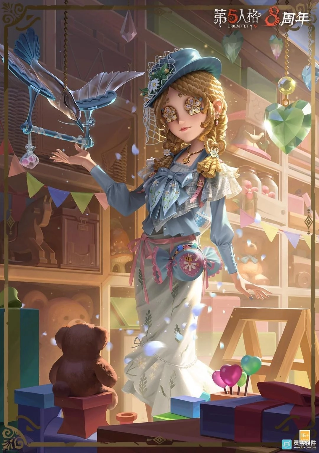 第五人格溯洄系列新品发布说明