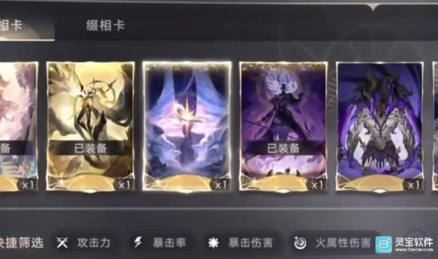 归环万相卡挑选指南及推荐说明