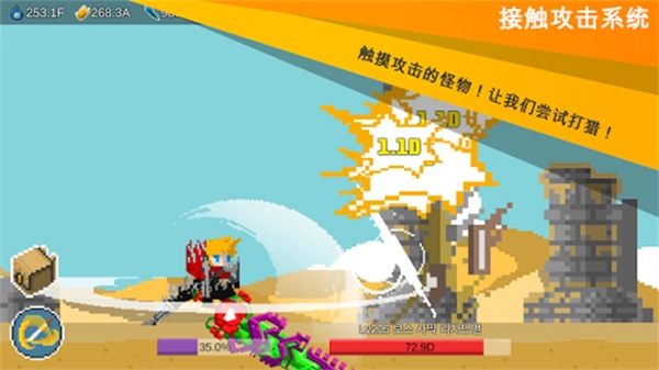 自我剑剑闲置手游免费版图2