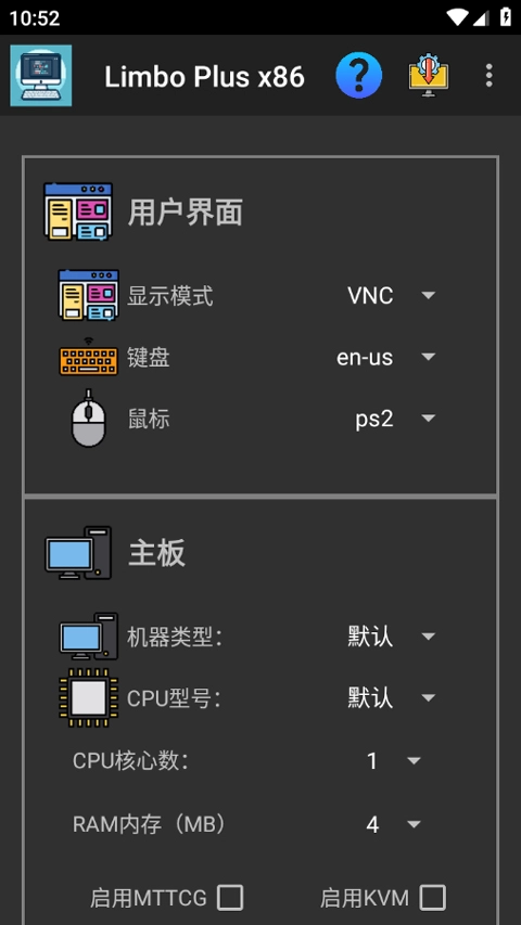 LimboPlusx86安卓版图1