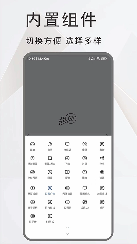 土狗浏览器手机正版图2