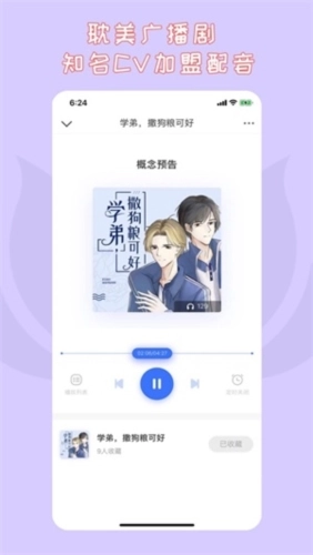 先森文学官方最新版图2