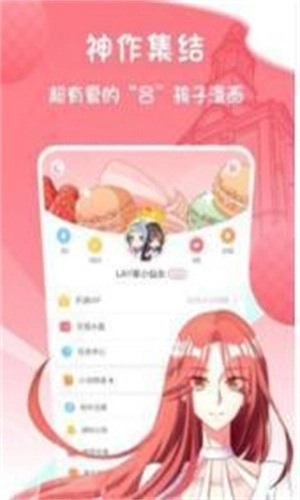 灰司漫画官方正版图1