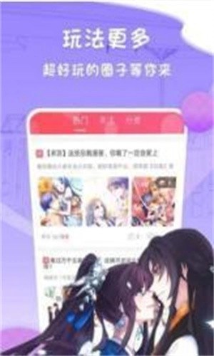 灰司漫画官方正版图3