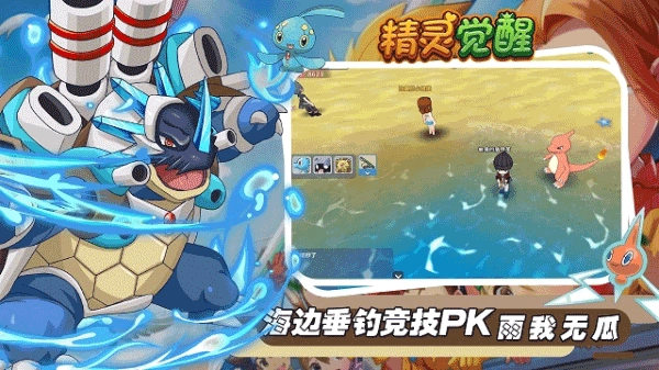 精灵觉醒官方最新版图3