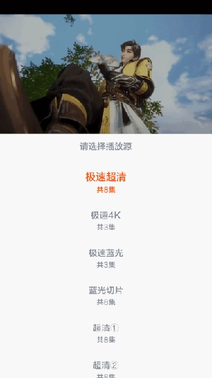 松子影视