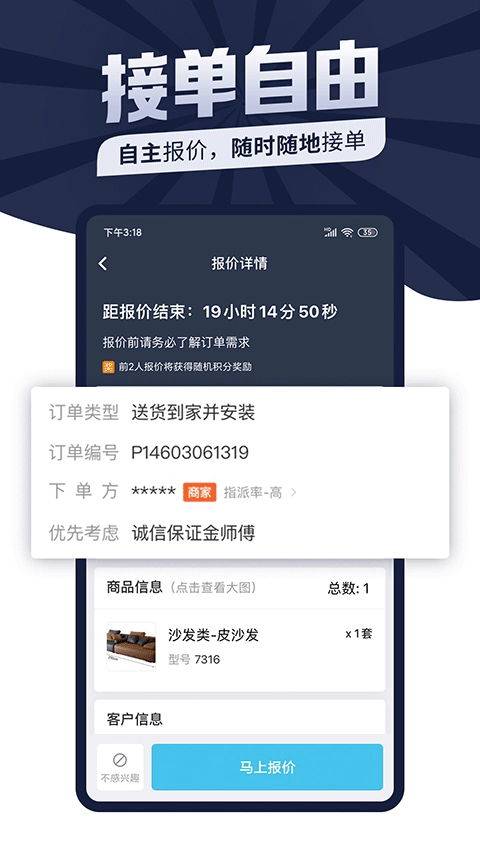 万师傅图4