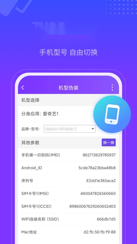 分身大师旧版2