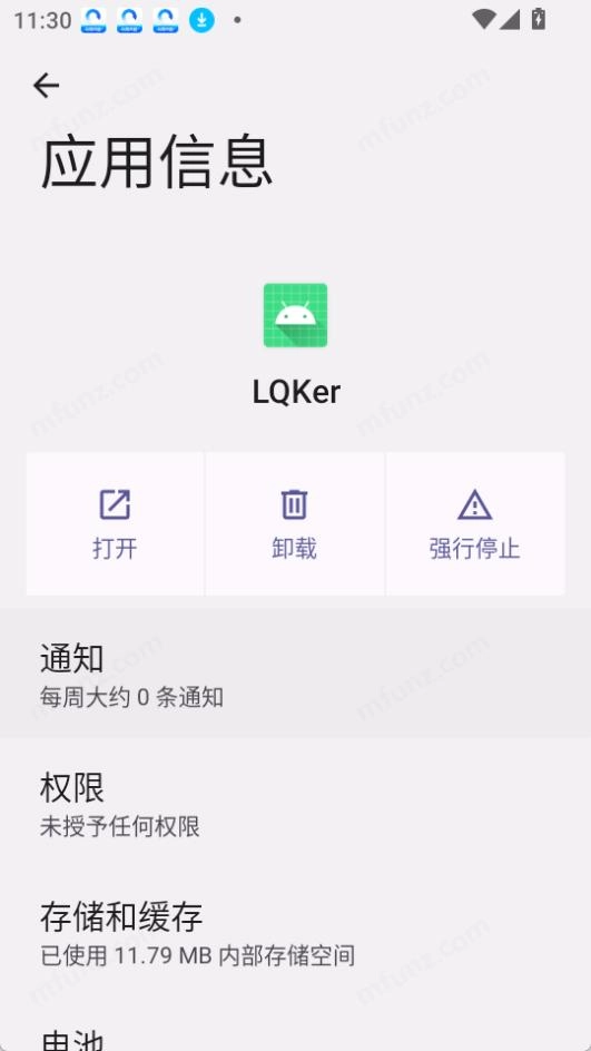 LQKer安卓直装版图2