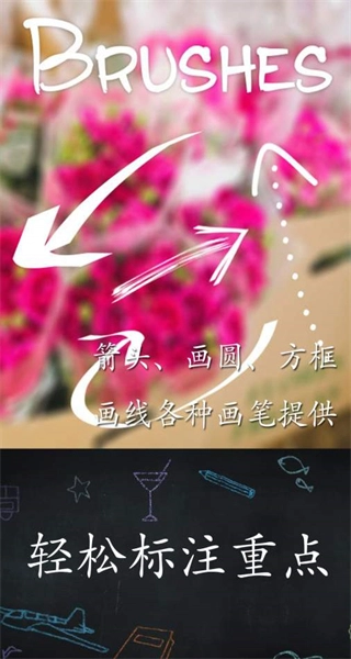 微商相机图4