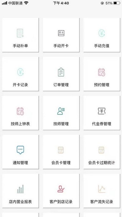 金手商家原版图1