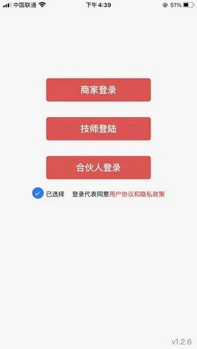 金手商家原版图2