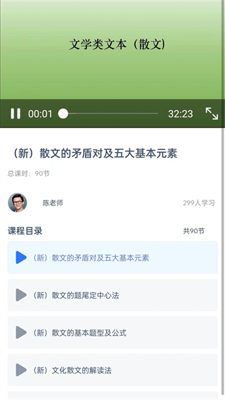 易考985最新免费版图2